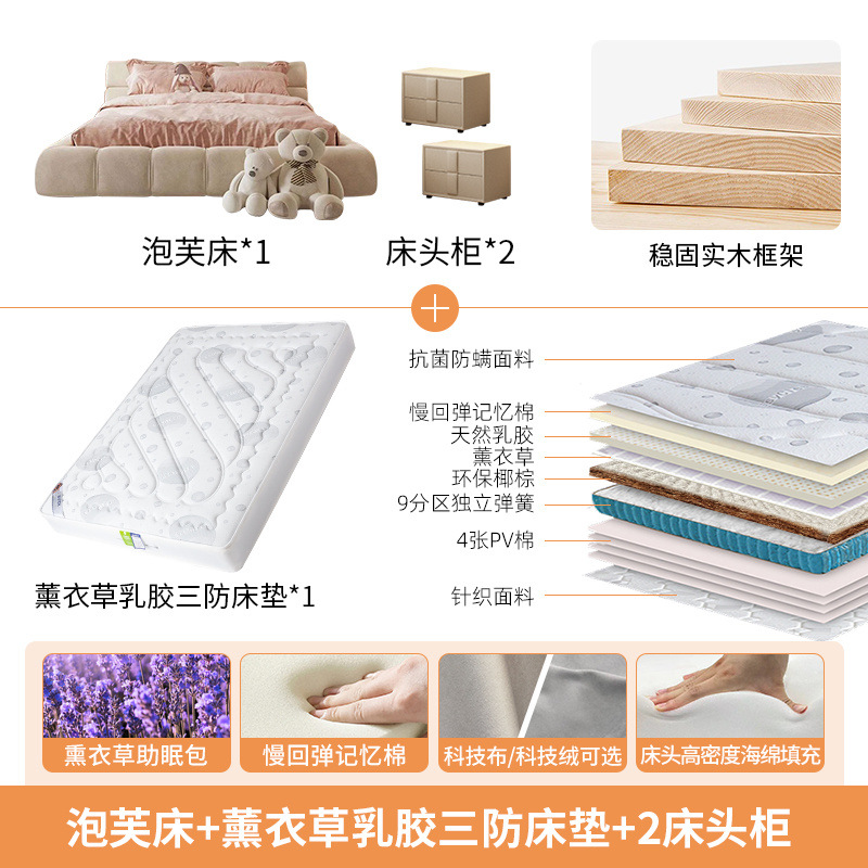 Cama de tela nórdica moderna y simple Xinsheng Hongmao ins cama de aire de crema doble cama red principal cama queen
