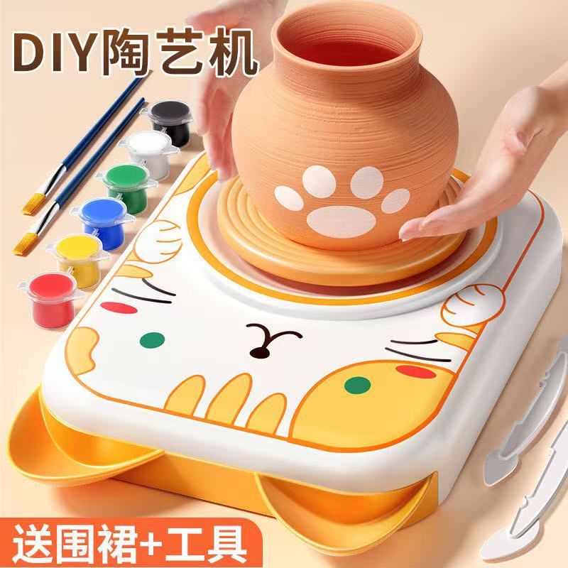 跨境儿童电动陶艺机兔烧软陶泥diy手工制作工具材料生日益智玩具|undefined