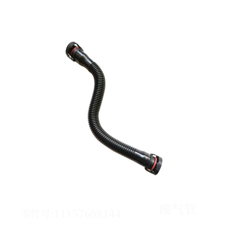 Suitable for Bmw 1 Series/3 Series Exhaust Hose Exhaust Pipe 11157608144
