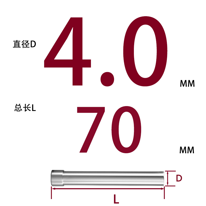 SKD11 펀치바늘 Φ4*70