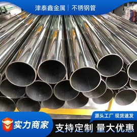 铝及铝合金材;不锈钢无缝管;普中板