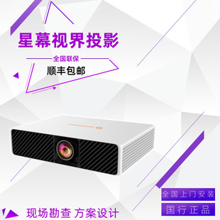 Guangfeng Al-Dfq730 Dfq725 Dfh713/Dfh725/Dfh715 Laser 4K Golf Projector