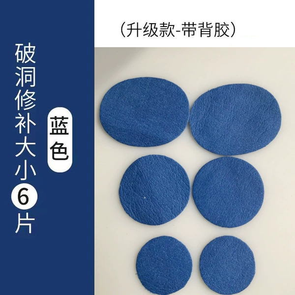 Blue heel repair patch, 6 pieces