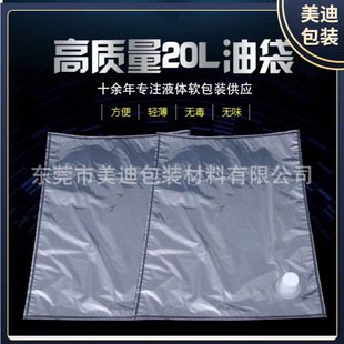 ����10L20L͸�����h���д��Ӻ��©ʳ���Ͱ��b����s��֭�\ݔ��