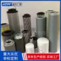 双向hp3201t25ha油泵油站滤芯