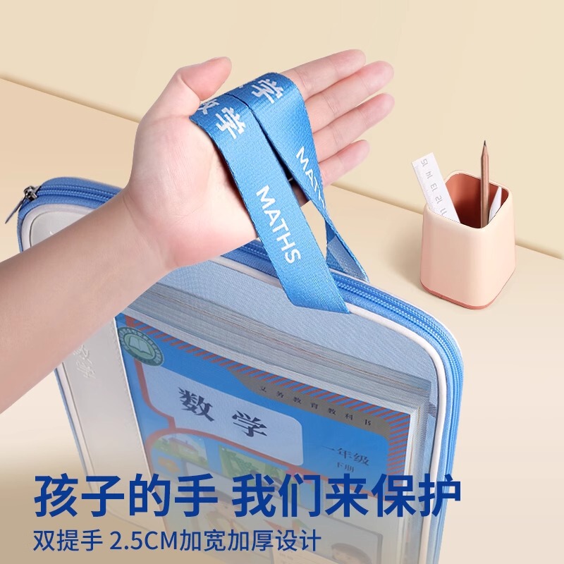 L型有骨全开型手提文件袋多功能学科网纱资料学生收纳拉链 分类袋|undefined