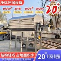 转鼓微滤机屠宰养殖工业微滤机自动反冲洗废水分离循环微滤机