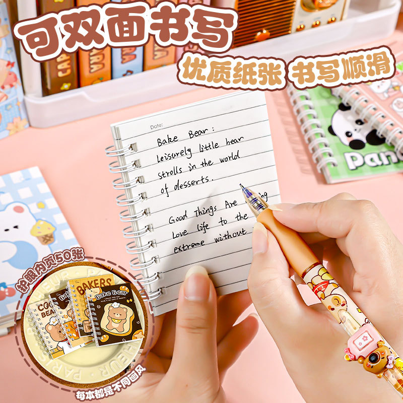 Cuaderno de dibujos animados A7 bobina de alto valor de visualización del estudiante cuaderno de cuadernos de bobina lateral de la oficina cuaderno de cuadernos de línea horizontal