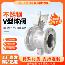 304/316/316L�����V�ͷ��m���y VQ47H-16P�ք�Ӳ�ܷ⹤�I���y�T