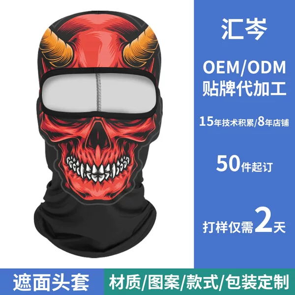 Outdoor Windproof and Sunproof Cycling Mask Printed Thin Ice Silk Sports Headscarf Ready-Made Motorcycle and Bicycle Hood