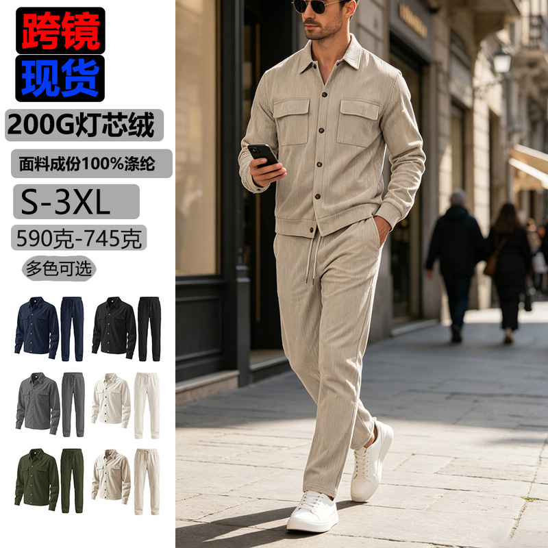New Cross-Border Men's Corduroy Multi-Pocket Casual Suit Workwear Style Long-Sleeve Shirt and Jacket Two-Piece Set New Cross-Border Men's Corduroy Multi-Pocket Casual Suit Workwear Style Long-Sleeve Shirt and Jacket Two-Piece Set
