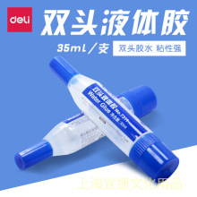 ����7311�p�^�zˮҺ�w�z�p�^ճ�zˮ�W���ֹ��zˮ�z��35mlճ�N��Ʒ