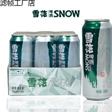 ѩ��ơ��ԭ���Bơ��8��500ml����*9��� �b�������������l�S���l