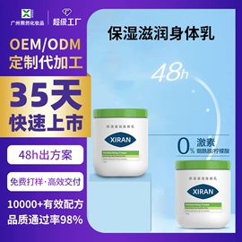 液态精华;面霜;面部护理套装