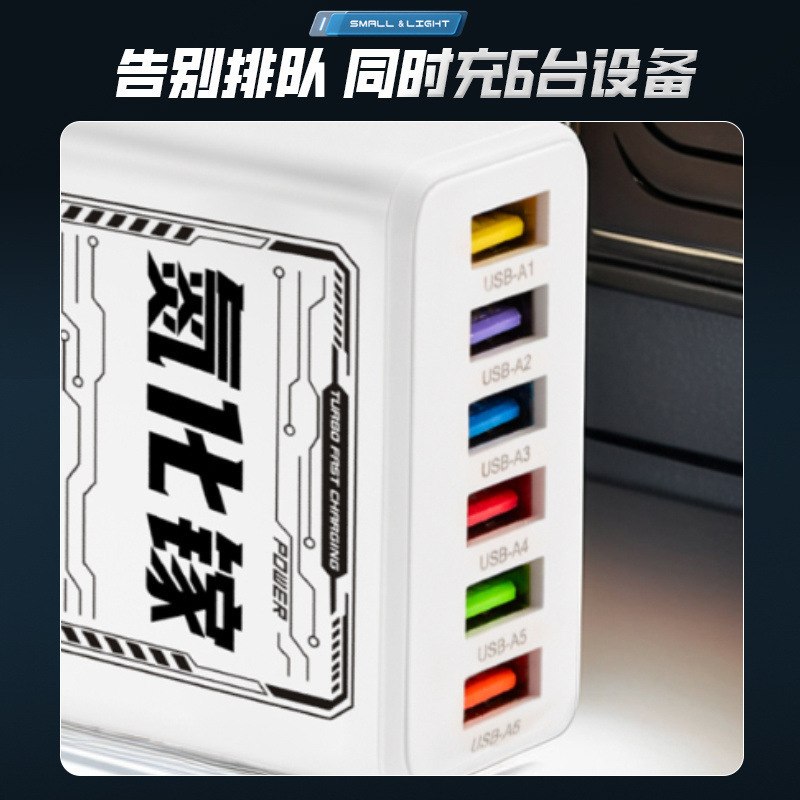 手机手充电器头快充电头适用于多口苹果华为安卓手机插头|undefined