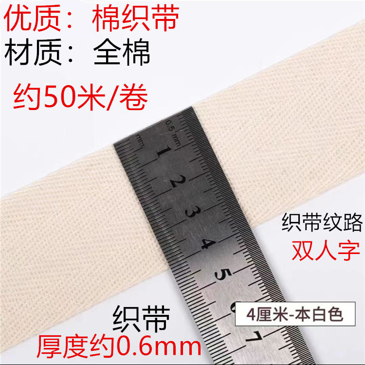 Fabricante de algodón en stock negro y blanco poliéster algodón en zigzag 2.0cm un solo en zigzag dobles accesorios de banda