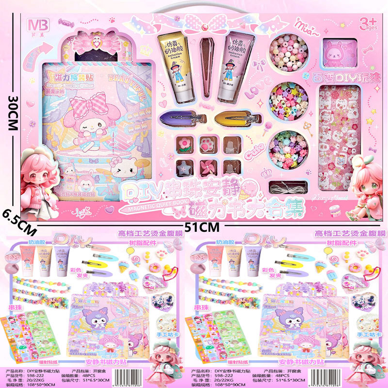 Niños hechos a mano DIY puzzle juguetes instituciones de entrenamiento regalos de cumpleaños juguetes al por mayor juguetes para niñas