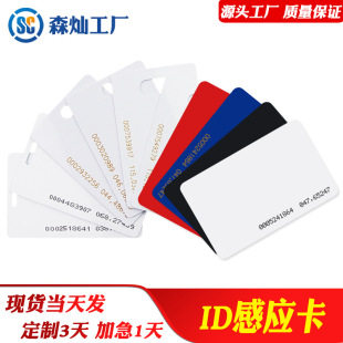 �S�ҬF؛TK4100оƬID����EM��HT4168���T�������ڿ����b���ƴ��