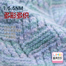 ����1/5.5NM��ʶ࿗��Ⱦ��ë��12%��ë55%������]30%��]3%���]