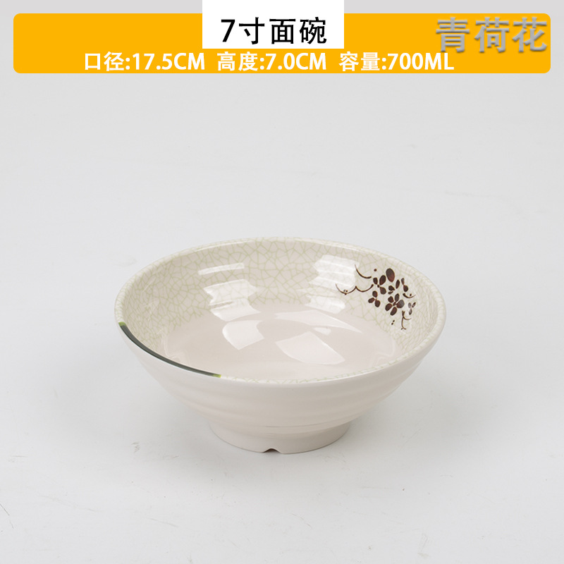 7 인치 스레드 국수 그릇 (그린 로터스)