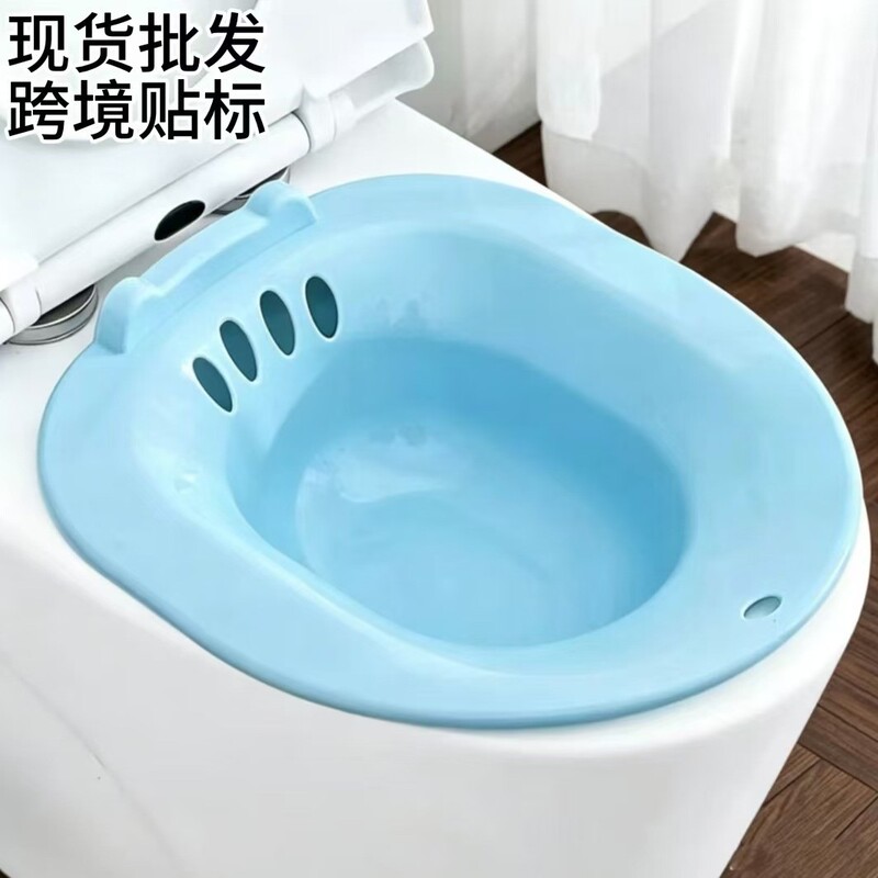Sitting Bath Basin for Postpartum Care, Elderly, Pregnant Women, Hemorrhoid Steam Treatment, Washing of Private Parts for Postpartum Women, Toilet Care Basin, One-Piece Drop Shipping Sitting Bath Basin for Postpartum Care, Elderly, Pregnant Women, Hemorrhoid Steam Treatment, Washing of Private Parts for Postpartum Women, Toilet Care Basin, One-Piece Drop Shipping