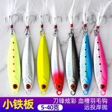 Sinking Jigging Spoon Lures Deep Diving Jigging Spoon Baits Fresh Water Bass Swimbait Tackle Gear