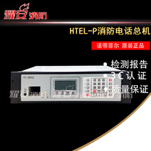 NOTIFIER �Z�۷Ơ�HTEL-P ����ʽ �����Ԓ���C HTEL-P �Ԓ���C