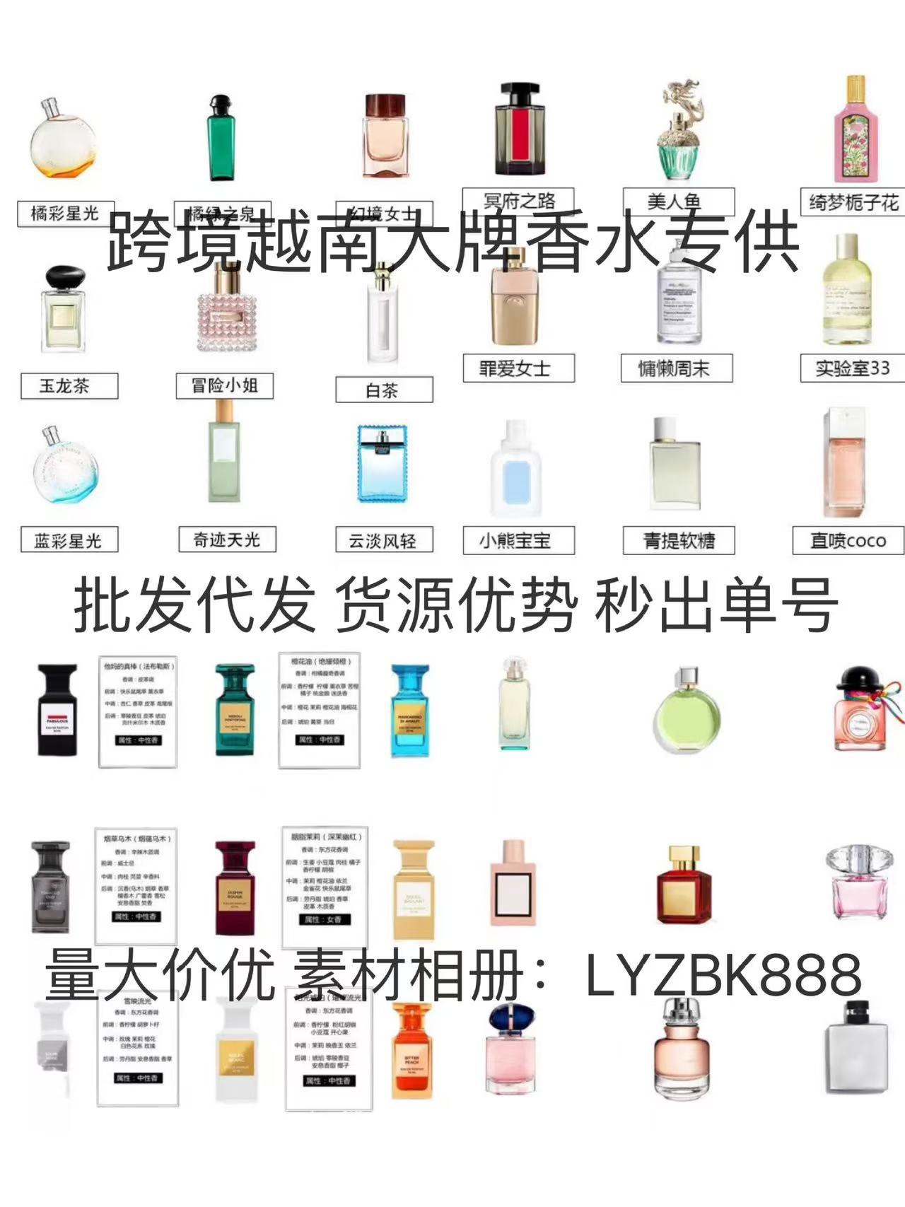 跨境阿拉伯中东沙特阿联酋女士香水花果香调持久清新淡香水
