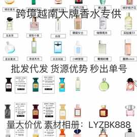 跨境鸽子多分dov喷雾通用体香腋下香体防臭持久留香除臭剂