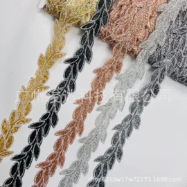 饰品配件;服装饰品;鞋辅件
