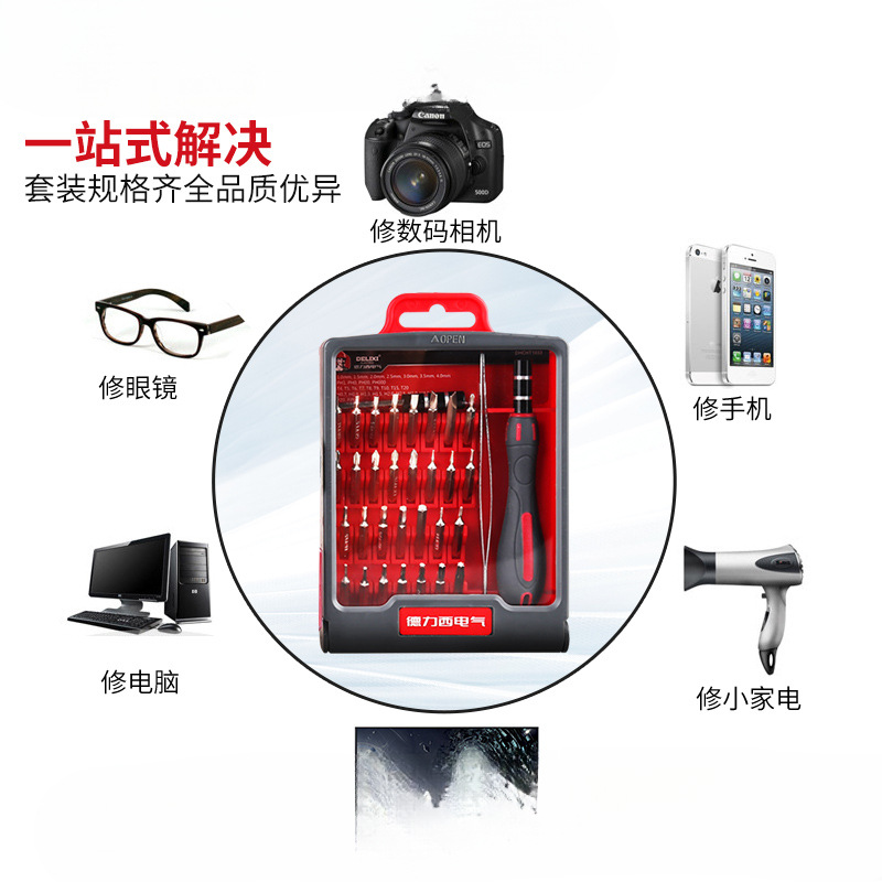 Juego de destornilladores Delixi Electric Herramienta de reparación de teléfonos móviles domésticos de una palabra cruzada Juego de destornilladores multifunción