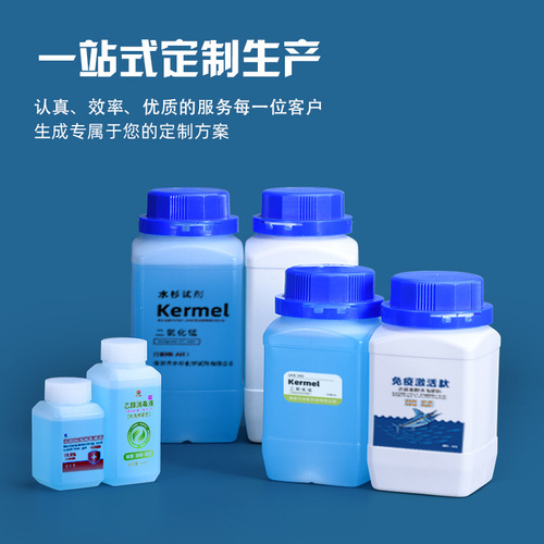 Small mouth large mouth square bottle HDPE sealed thickened chemical sample reagent bottle 20ml-1000ml plastic bottle wholesale