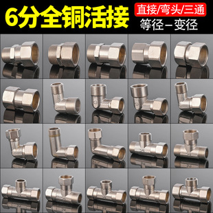 6���~�����ͨ����zֱ�� DN20���^�p�Ƚz������^׃��ˮ�����