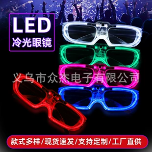 Светящиеся LED-очки квадратные для вечеринок