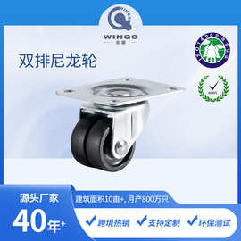 源头工厂直供万向轮静音滑轮小号家具移动轮子配件定向滚轮转向轮