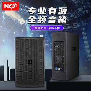 12inch 15inch Multimedia Active Speakers Support Bluetooth USB Outdoor Conference Wedding Speech High-Power Speakers