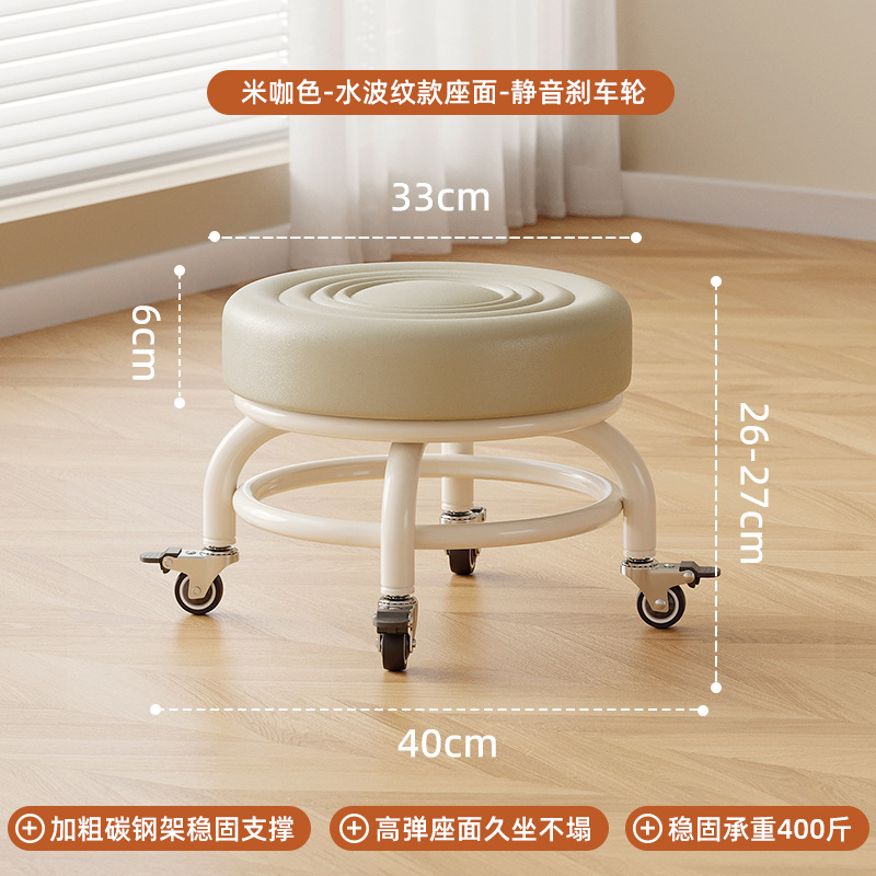 Tablilla polea baja tablilla silenciosa rueda universal para niños tablilla redonda zapatos para niños pedicura casa banco polea silenciosa