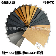 GRS��C˺���� �h������Ƥ�������� 8P����65 REACH �W��