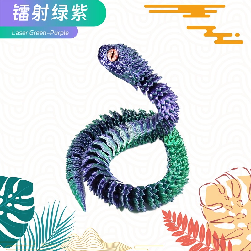 3D打印蝰蛇造景摆件工艺品关节可活动礼品手办装饰儿童礼物玩具|undefined