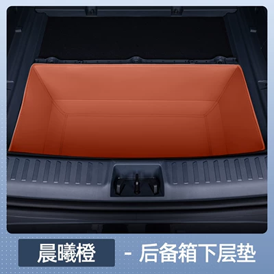 Interior Modification Accessories Trunk Mat: Trunk Mat - select-l60-morning-orange-lower-trunk-mat-waterproof-and-anti-wrinkle-no-specifications
