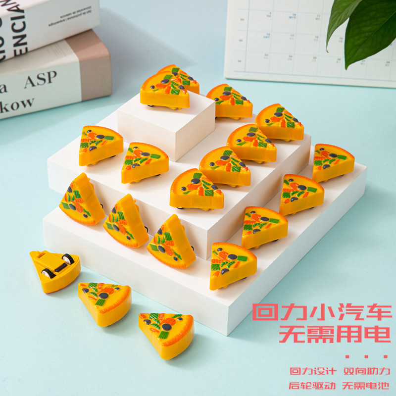 Creative Simulation Mini Pizza Toy Pull-Back Car Children's Toy Kindergarten Prize Gift Wholesale Educational