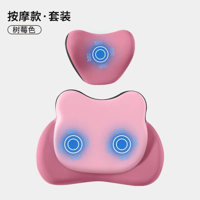 Driving Lumbar Support, Headrest, Waist support - raspberry-pink-upgraded-massage-headrest-lumbar-support-set