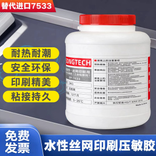 3M SP-7533���Ʒ��ƽ��٘˺���Ʒ��Ĥ�_�P�����zˮ�Խzӡ�zˮ