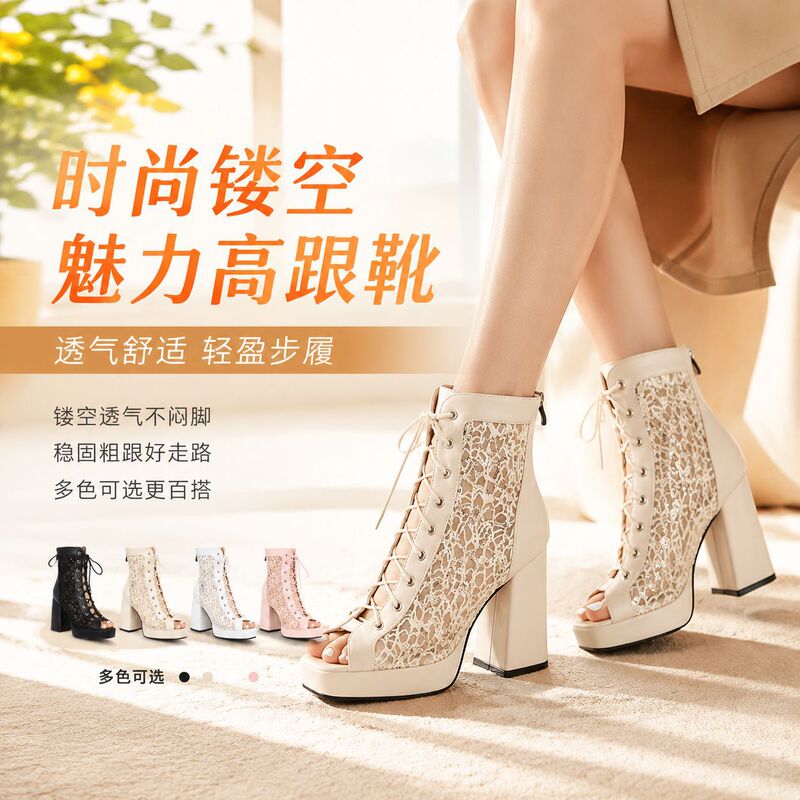 Summer New Women's Sandals with Waterproof Platform, Peep-Toe, Chunky Heel, Front Tie-Up, Lace Hollow-Out Ankle Boots, Wedge Heel