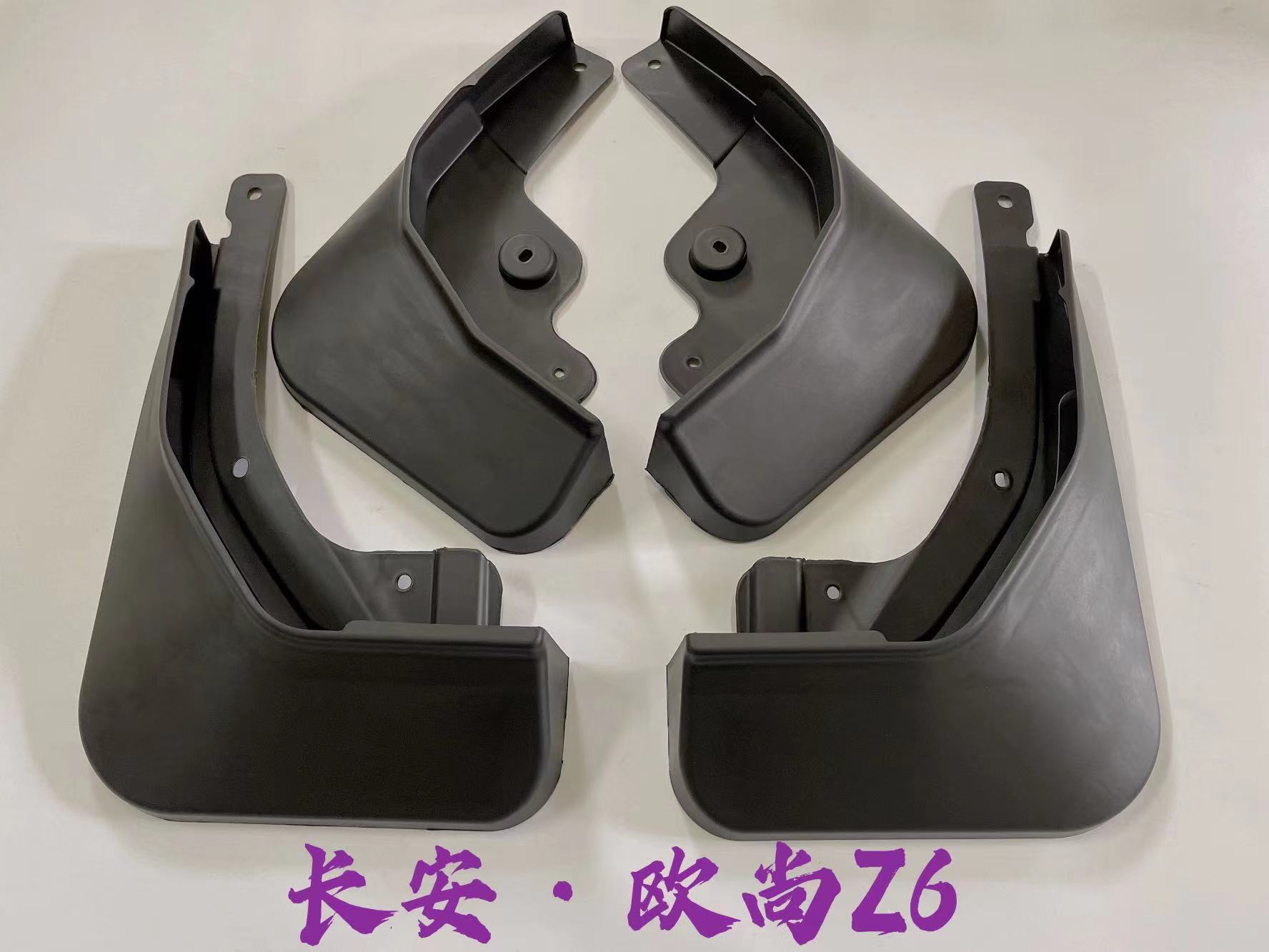 Suitable for Byd Qin L Ev 2025 - Car Mudguards, Foreign Trade, Cross-Border