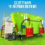 养殖搅拌混合立式拌料机