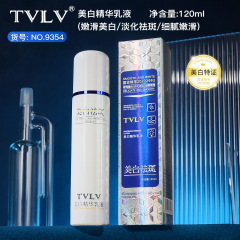 TVLV美白エッセンス乳液は肌の乾燥を改善します。