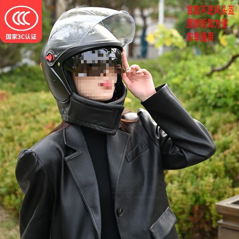 New ABS+PC Electric Motorcycle Helmet Warm Neck Protection