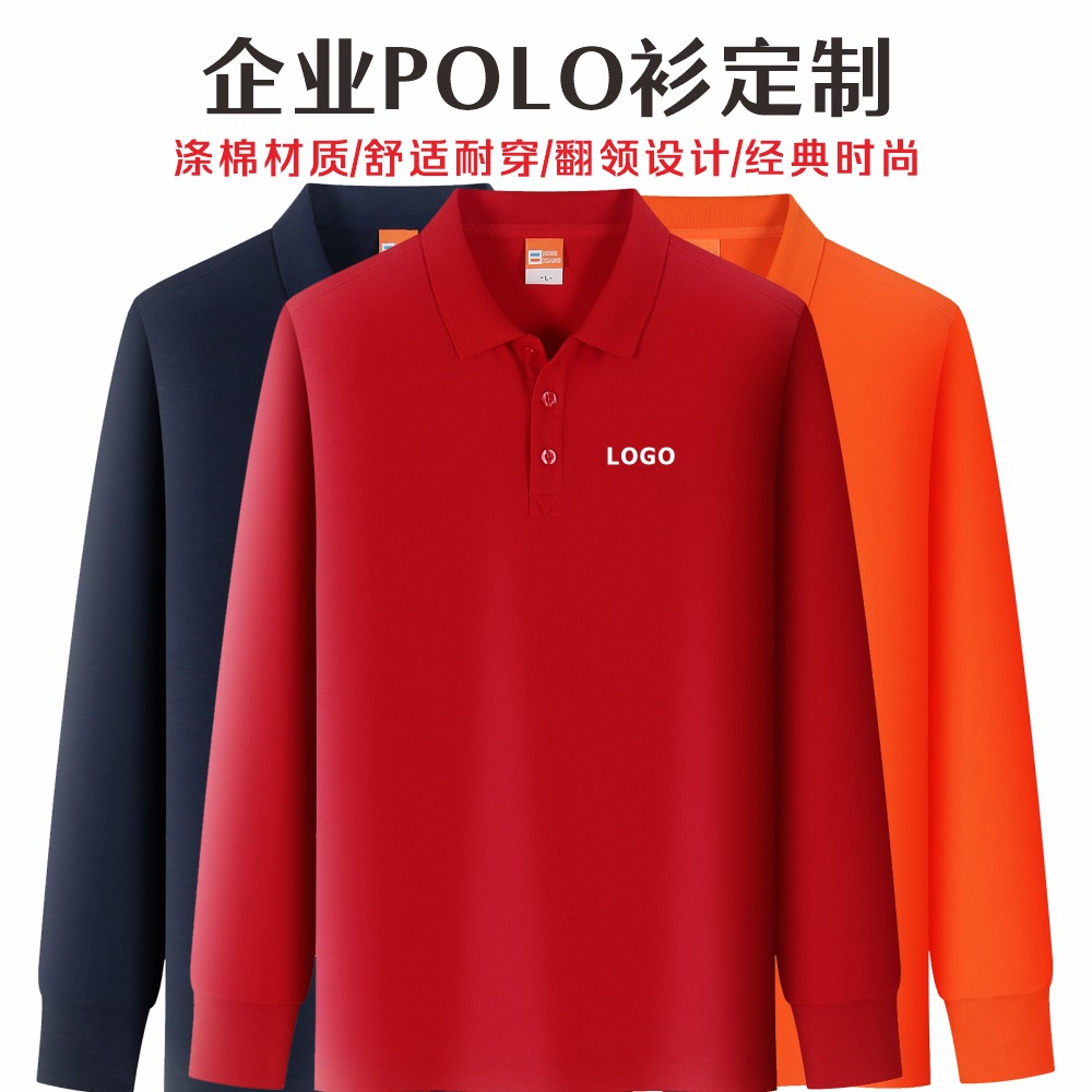 Polyester-Cotton Long-Sleeved Polo Shirt Custom Lapel T-Shirt Workwear Team Workwear Embroidered Logo Cultural Shirt Wholesale