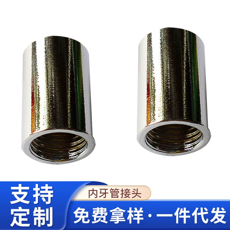 Хромированная внутренняя Стоматологическая трубка, металлическая литая соединительная трубка, круглая трубка, соединительная застежка, соединитель стоматологической трубки